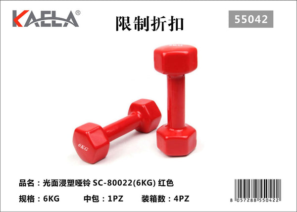 Manubri e pesi – art. 55042