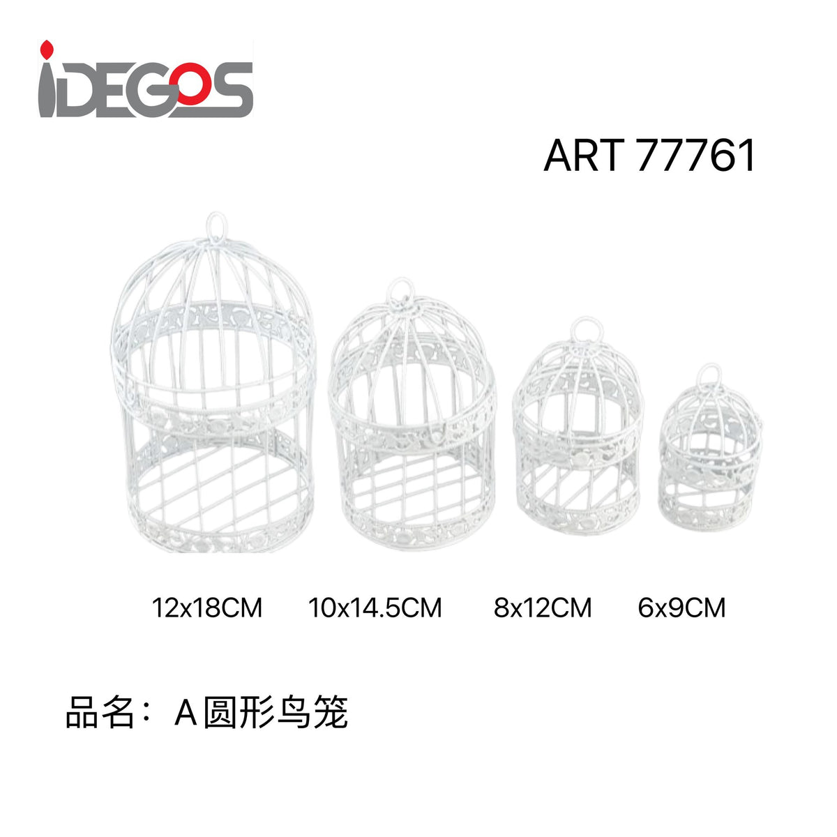 Set di 3 gabbiette decorative per uccelli