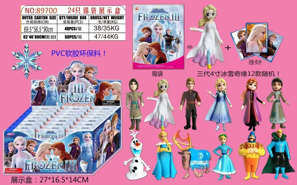 Figura sorpresa con personaggi del regno di ghiaccio NO89700