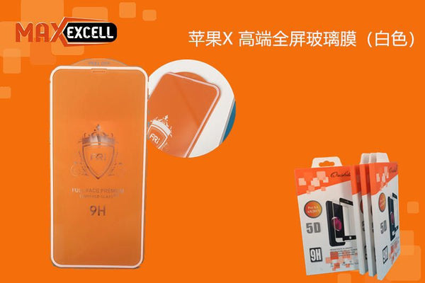 Protezioni schermo per Apple iPhone X