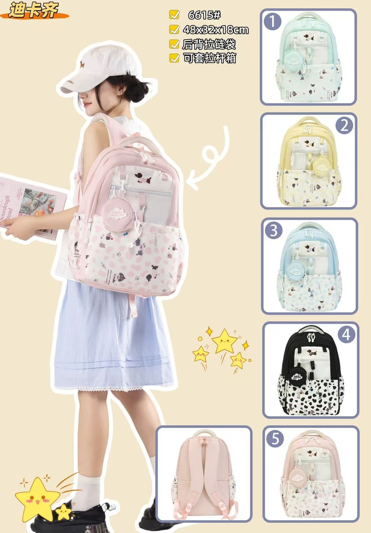 Zaino con tasche frontali · art. EC22114