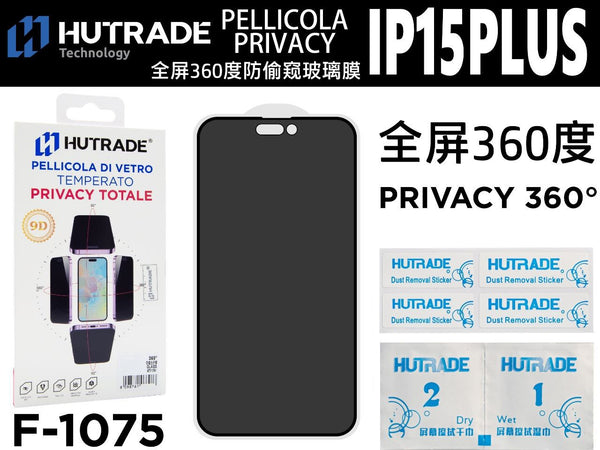 PELLICOLA DI VETRO PRIVACY TOTALE IP15 PLUS /16 PLUS – F1075 575010