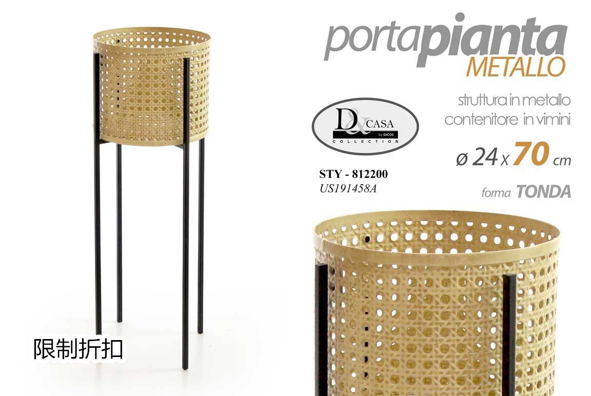 Portavasi 69CM – art. 812200