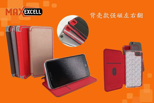 Cover per Apple iPhone 7 Plus
