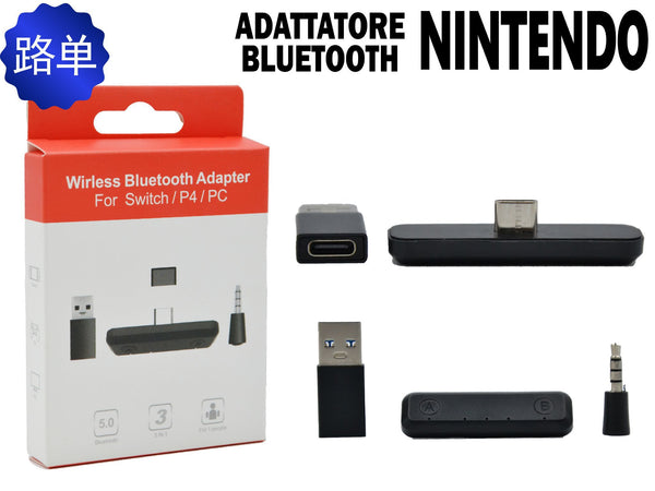 NINTENDO WIRELESS ADAPTER – MIMD 455