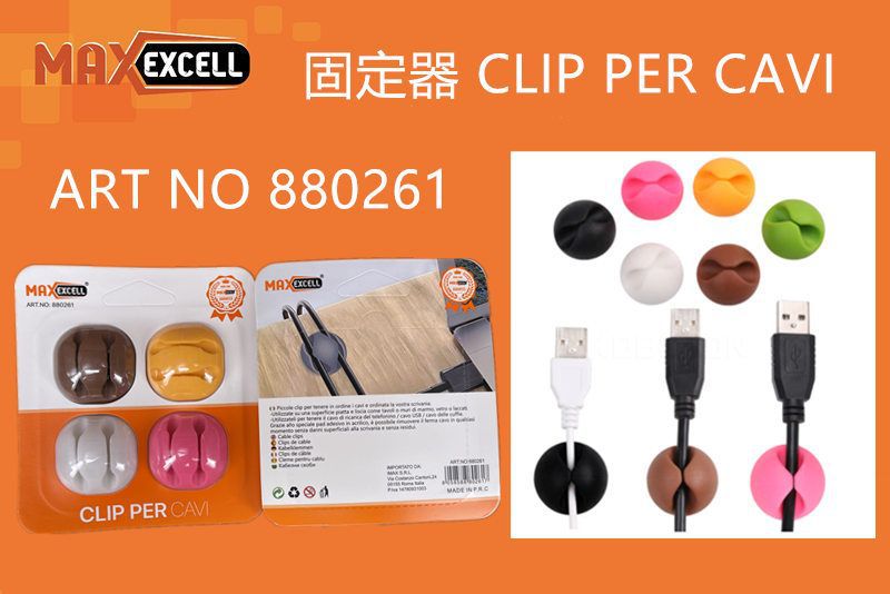 Clip fermacavi