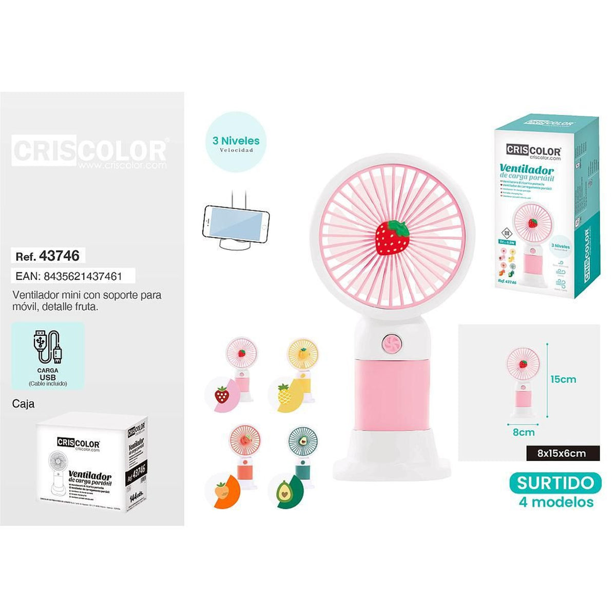 [43746] VENTILATORE FRUTTA NoRII-AEE: 8813