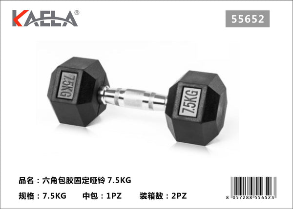 Manubri e pesi 7.5KG – art. 55652