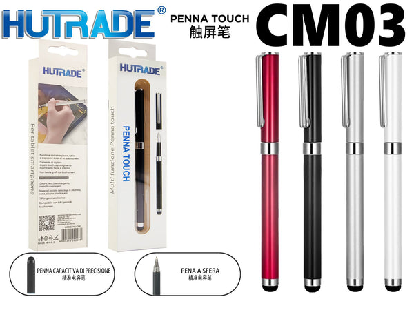 CM03 PENNA TOUCH