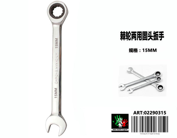 Chiave a cricchetto 15MM