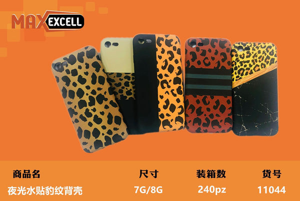 Cover per Apple iPhone 7 / Cover per Apple iPhone 8