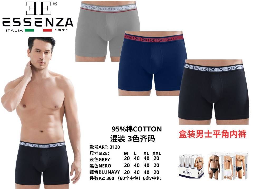 Boxer uomo ES3120