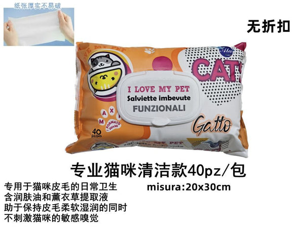 Detergenti per animali – Salviette 40pz Gatto