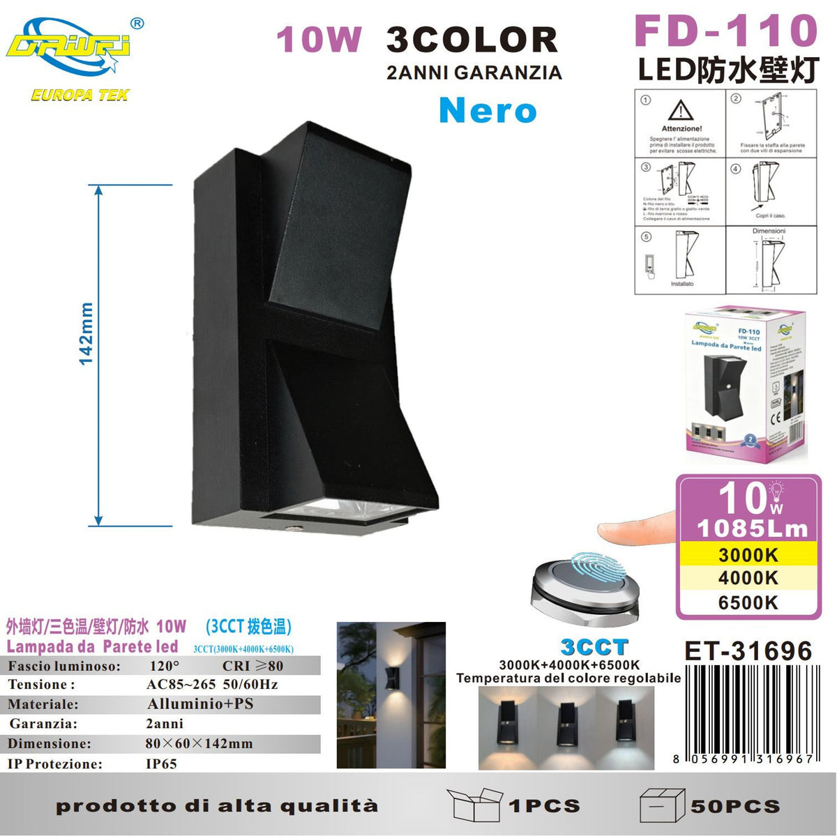 Lampada da parete — 10 W