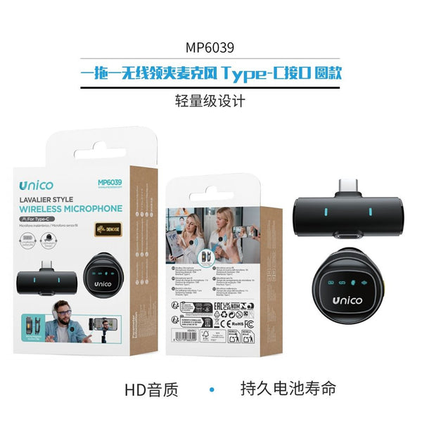 MP6039 Microfono Lavalier Wireless 1-trascina-1 Interfaccia Type-C Edizione Rotonda
