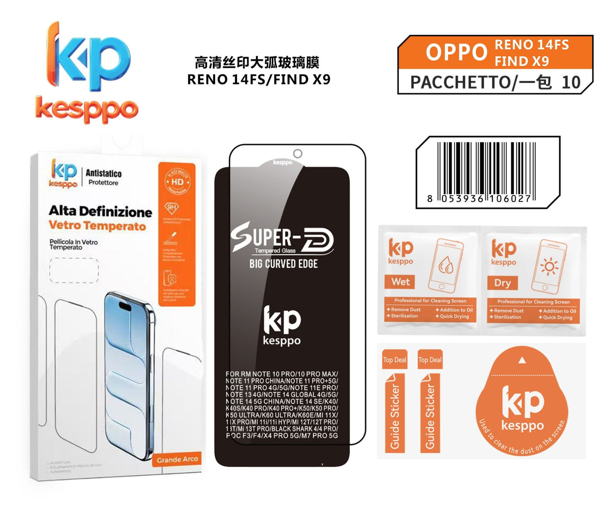 Pellicola in vetro temperato per OPPO RENO 14FS / OPPO FIND X9
