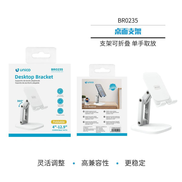 BR0235 Supporto pieghevole per cellulare (2 sezioni)