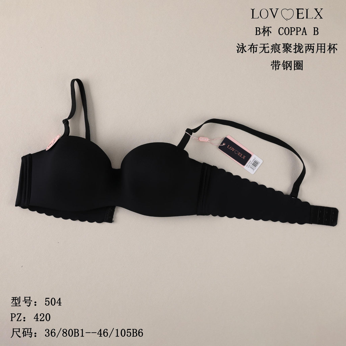 Reggiseno G504 NERO