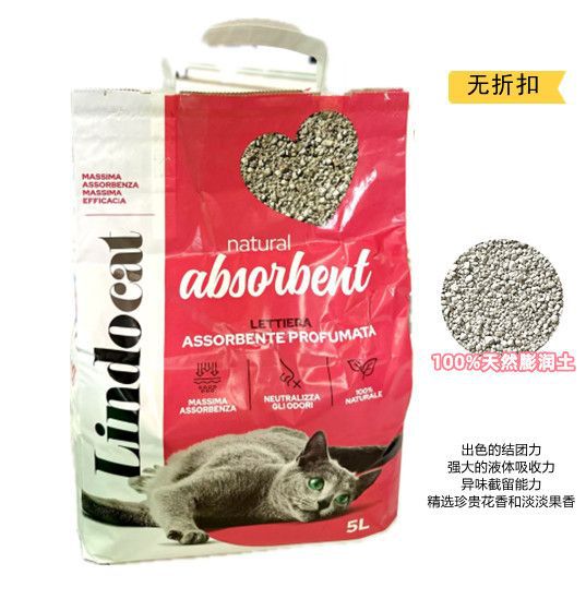 Lettiere e accessori – Lindovat Natuarl Absorbent 5l