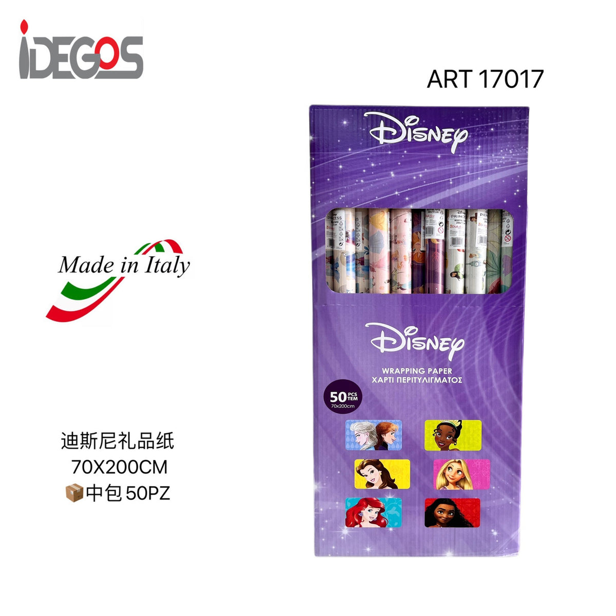 Carta regalo Disney Princess, 70 x 200 cm