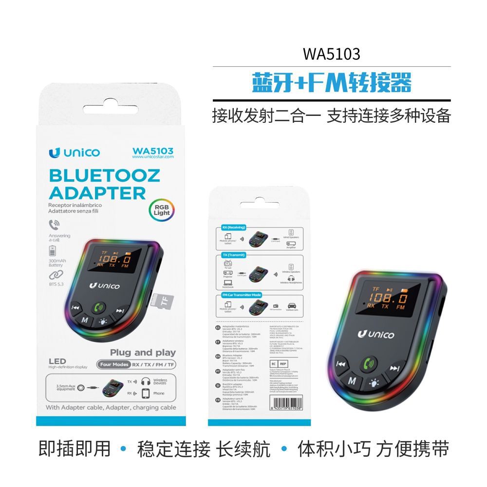 WA5103 Adattatore Bluetooth + FM