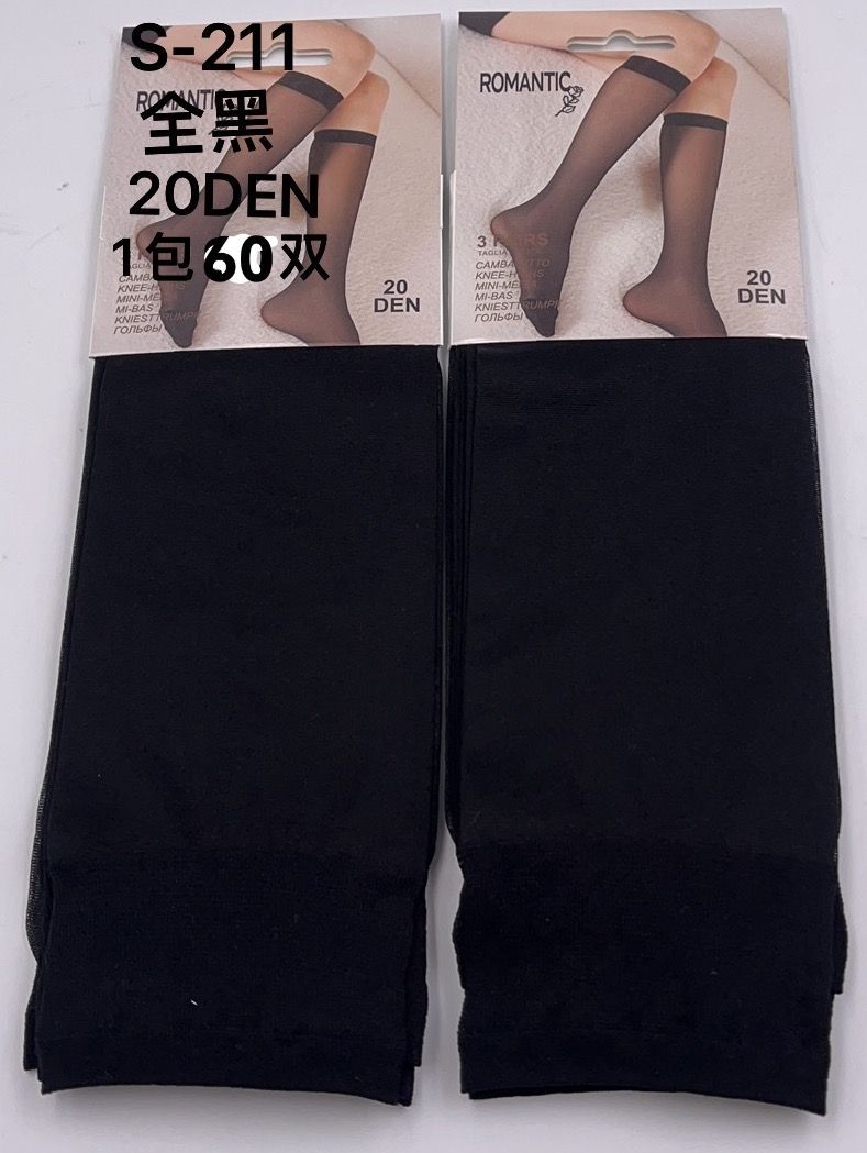 Calze S-211 NERO