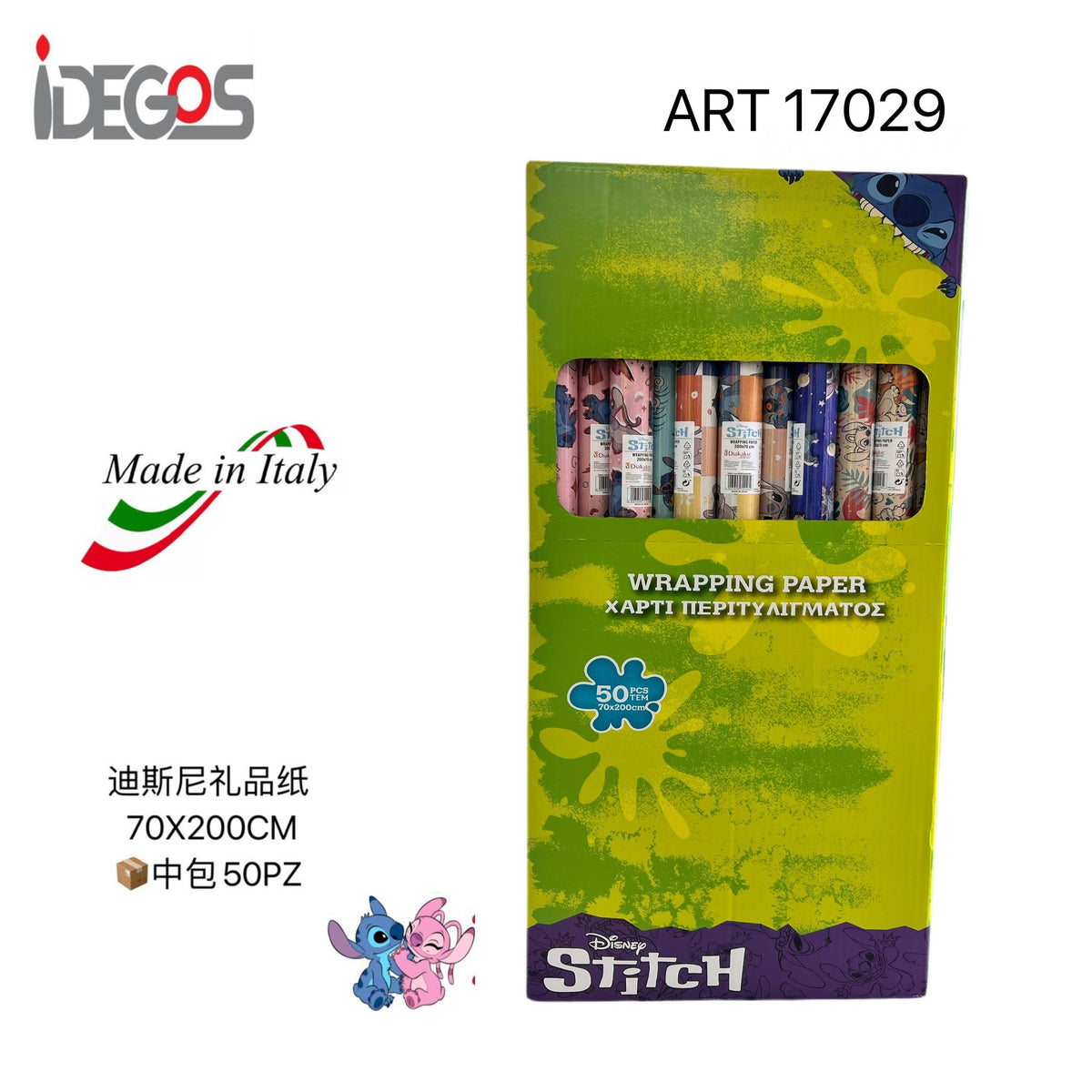 Carta regalo Disney Stitch, 70 x 200 cm