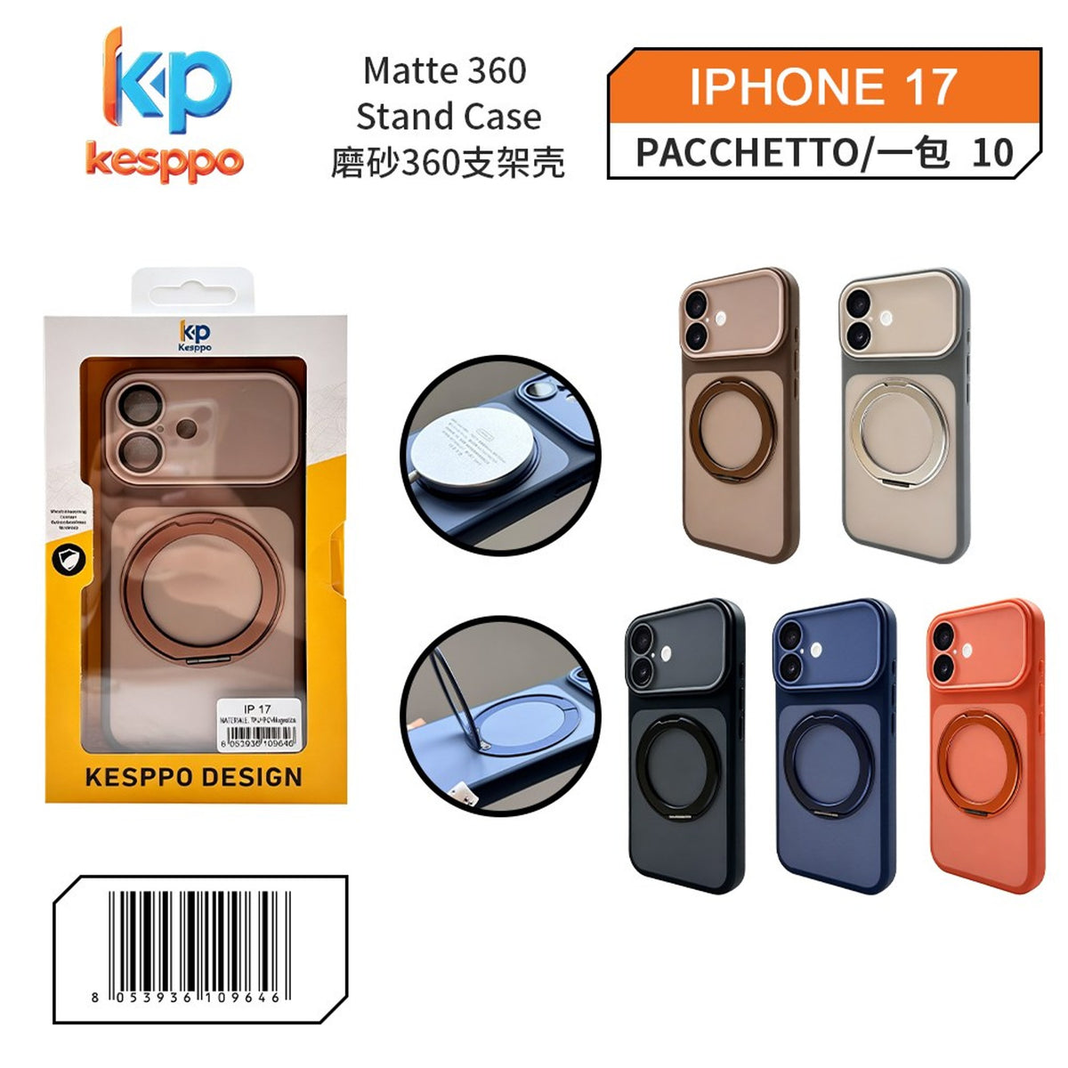 Custodia per iPhone 17 – opaca, magnetica, con supporto, con rotazione a 360°