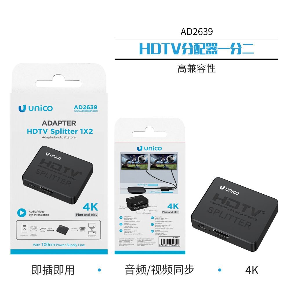 AD2639 Splitter HDTV uno a due