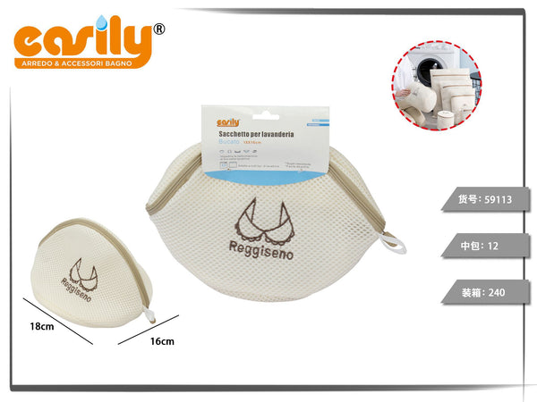 Sacchetto per reggiseno a conchiglia con zip