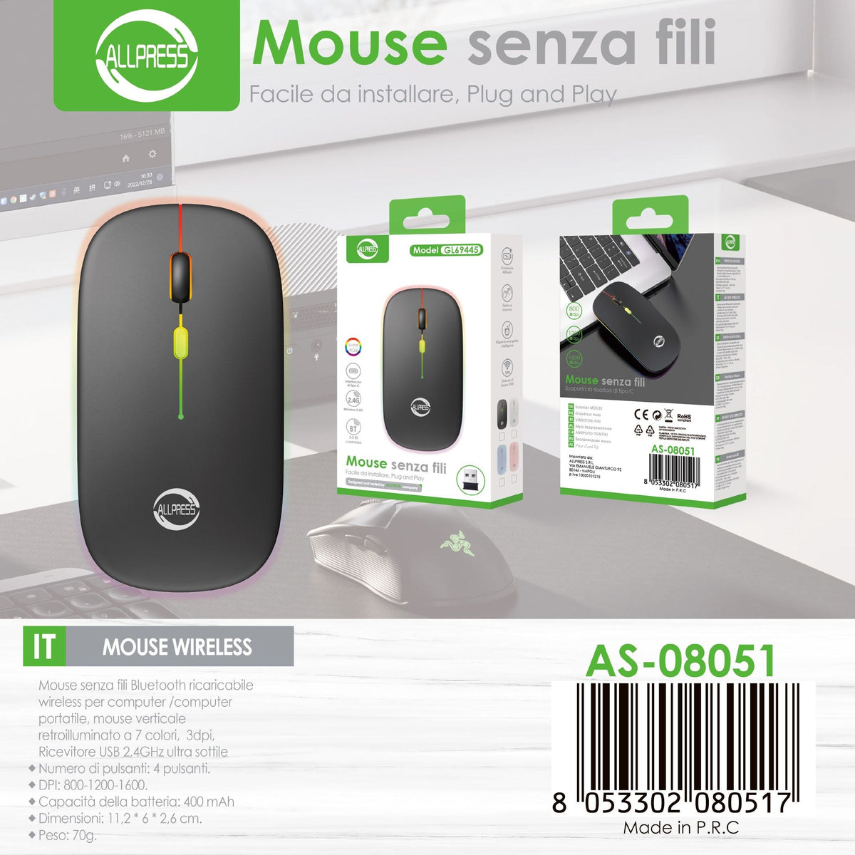 Mouse