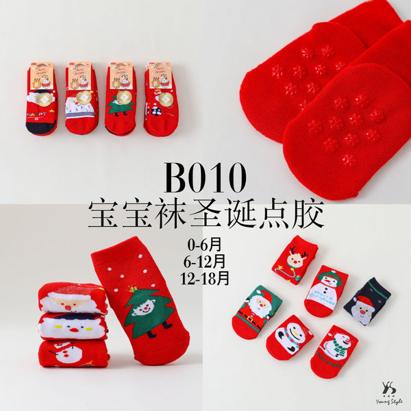 Calzini per bambini B010