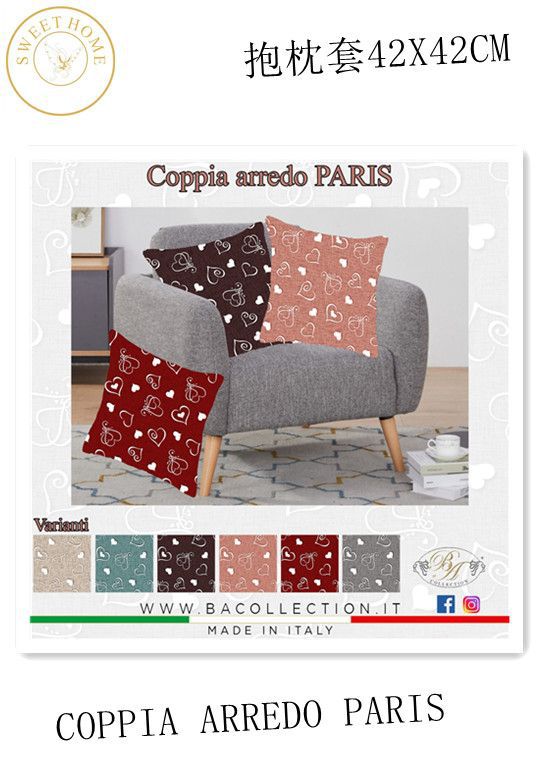 CUSCINO PARIS