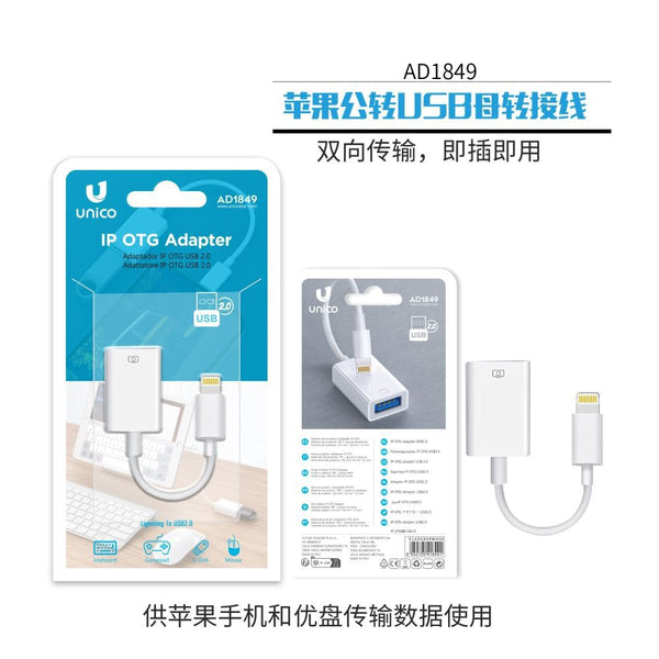 AD1849 Cavo adattatore Apple maschio a USB femmina