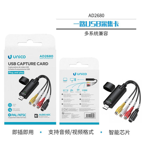 AD2680 Scheda di acquisizione USB unidirezionale