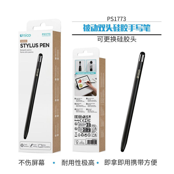 PS1773 Pennino passivo in silicone a doppia punta