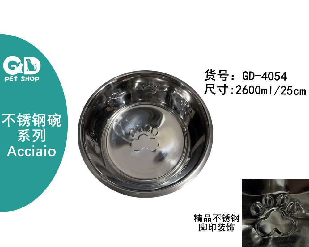 Ciotole per animali – Ciotola Acciaio 2600ml/25cm