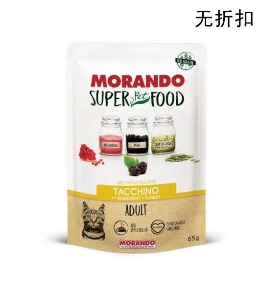 Alimenti per gatti – Morando Gatto Mousse Tacchino 85g