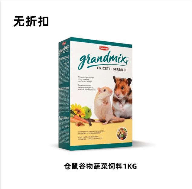 Mangimi per pesci e piccoli animali – Mangime 1kg Per Criceti E Gerbilli