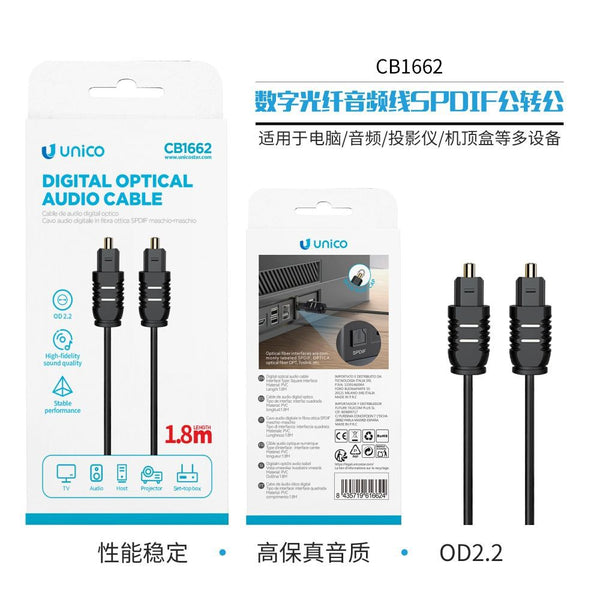 CB1662 Cavo Audio Digitale Ottico SPDIF Maschio-Maschio 1,8m