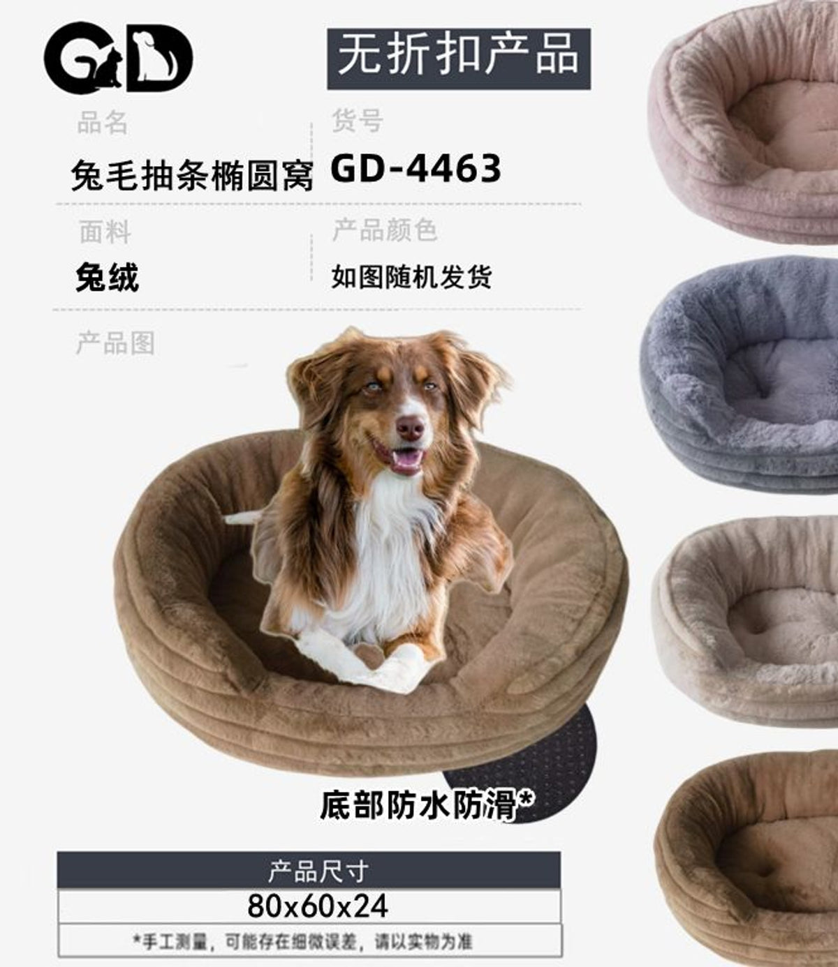 Cucce e lettini – Cuccia Per Cane 80*60*24cm