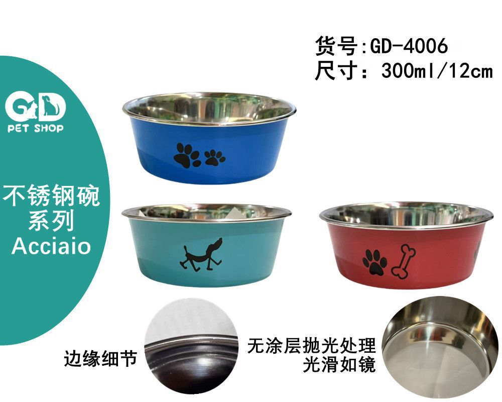 Ciotole per animali – Ciotola Acciaio 300ml/12cm
