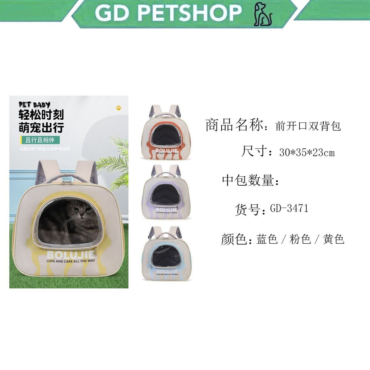 Trasportini e borse – Borsa Per Cane