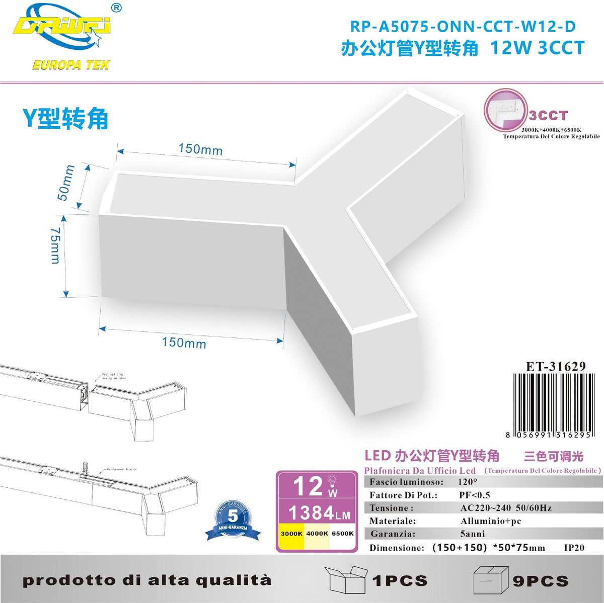 Lampada lineare — 12 W