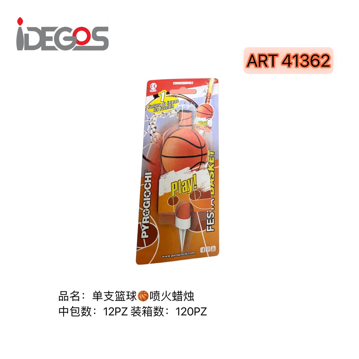 Fontana per feste, Basket
