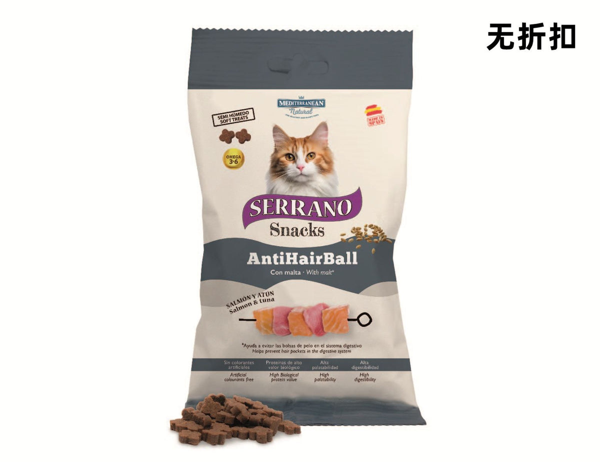 Snack per animali – Serrano Snack Gatto 50gr Hairball Salmone E Tonno 50gr