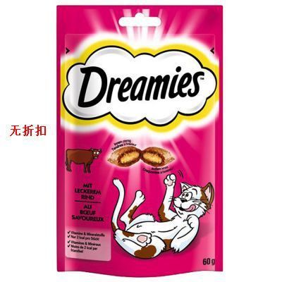 Snack per animali – Catisfactions Snack Manzo