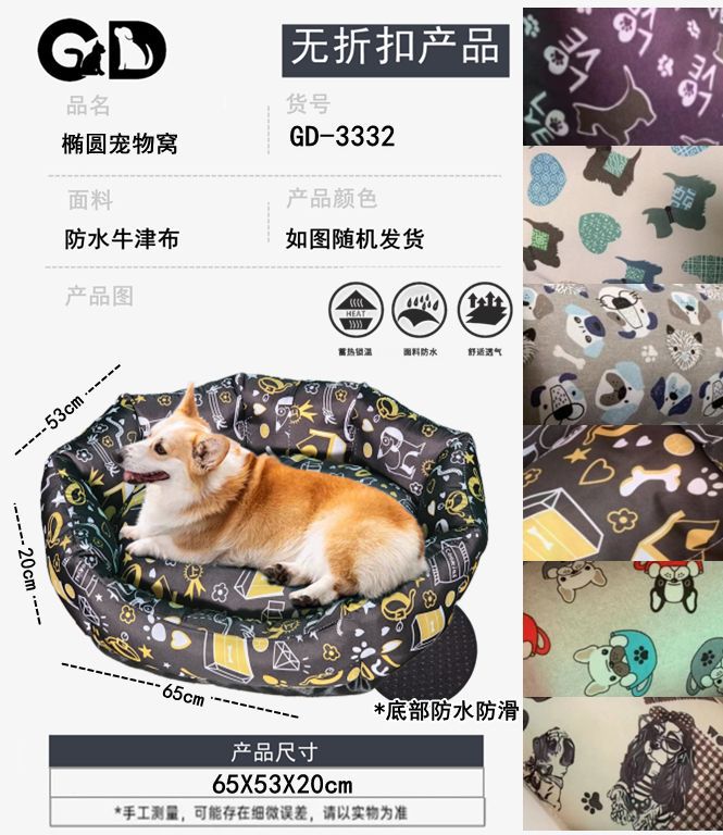 Cucce e lettini – Cuccia Rotonda Per Cane 65*53*20cm