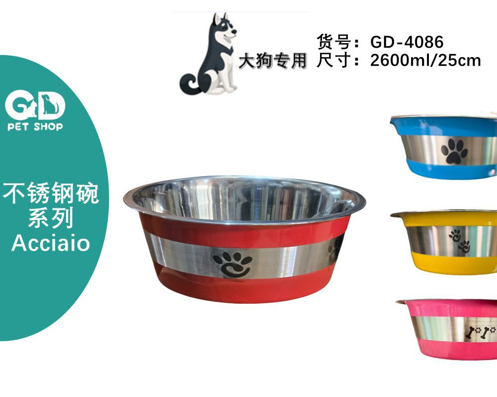 Ciotole per animali – Ciotola Acciaio 2600ml/25cm