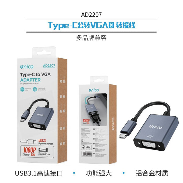 AD2207 Cavo adattatore da tipo C maschio a VGA femmina CE